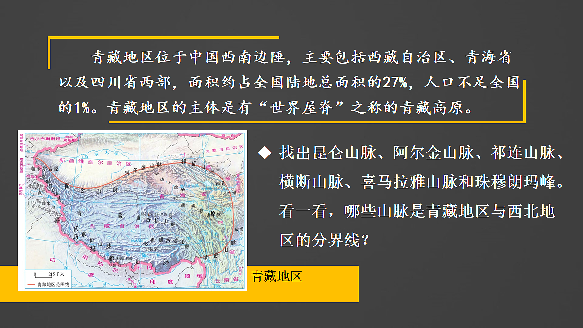 18180333第6页