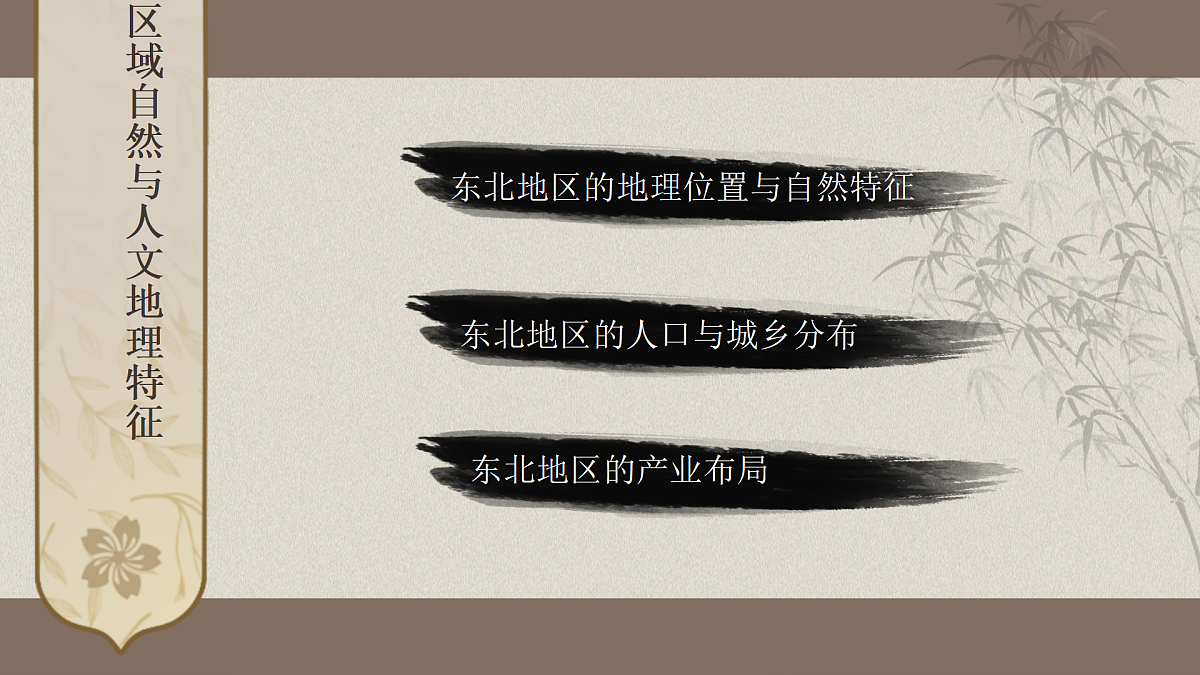 18180334第2页