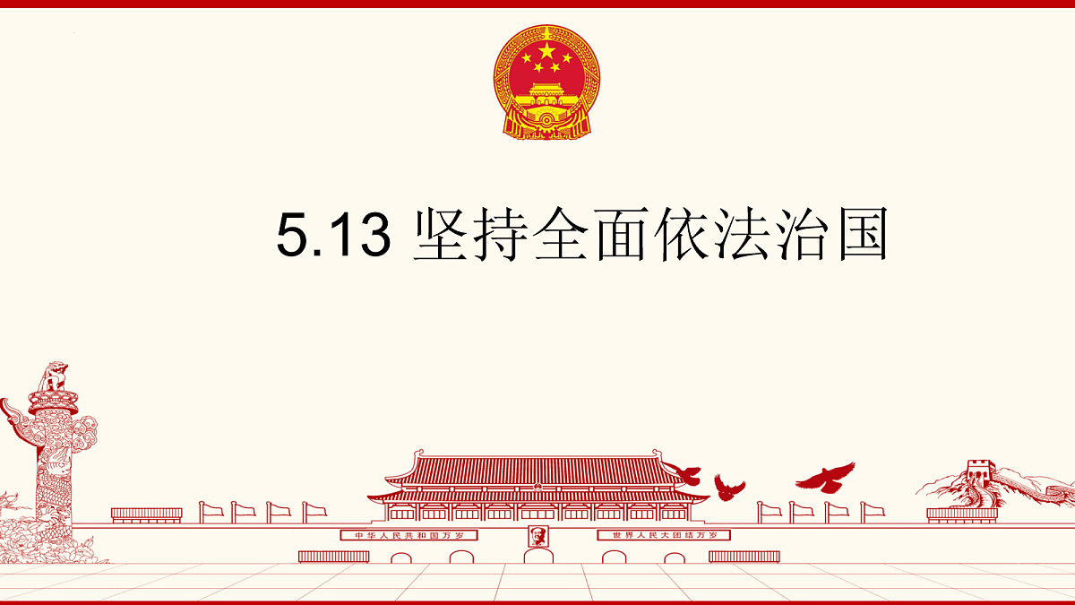 18180335第1页