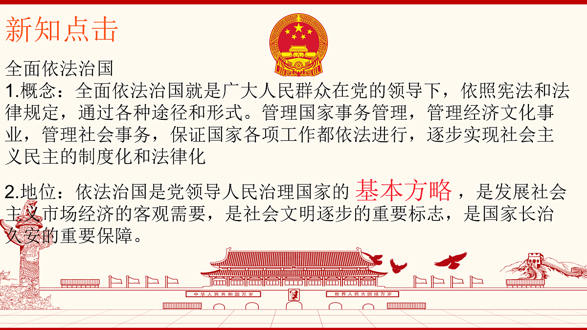 18180335第3页