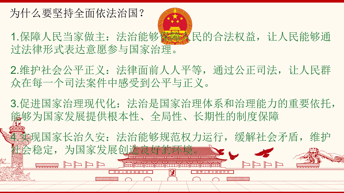 18180335第4页