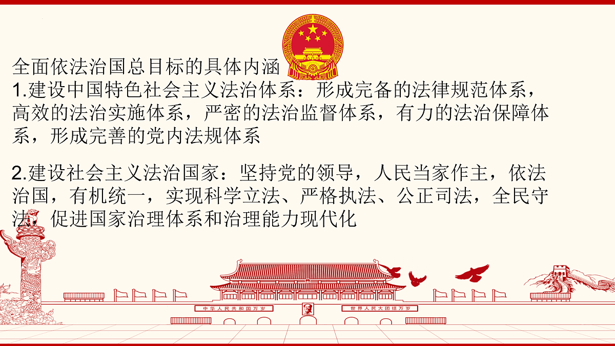 18180335第6页