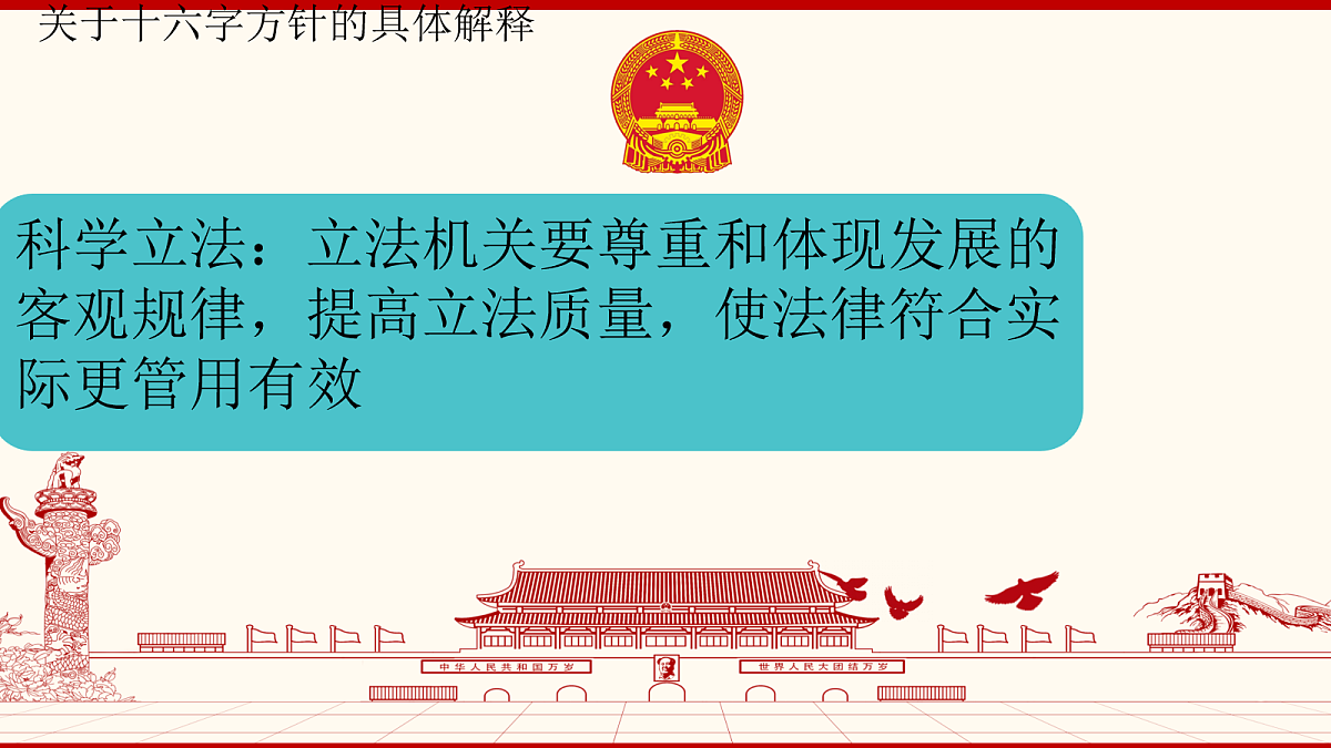 18180335第8页