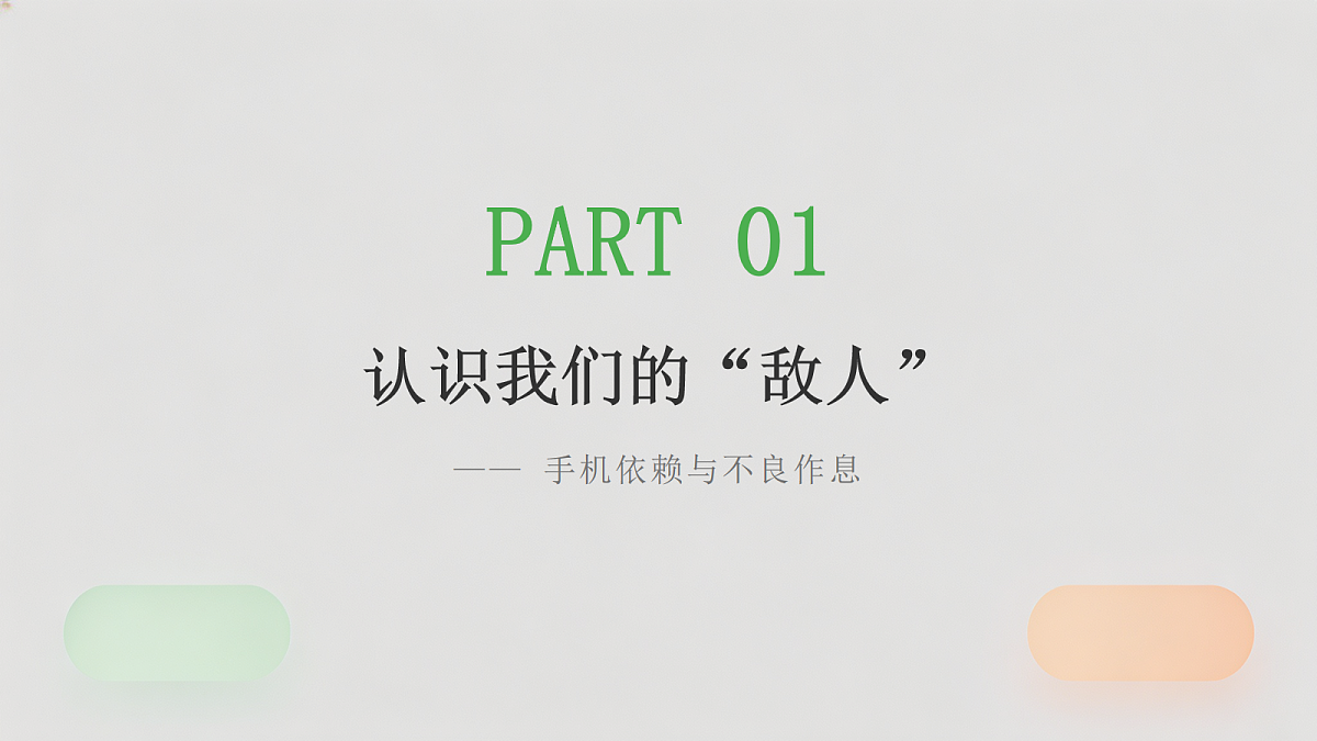 18180407第6页