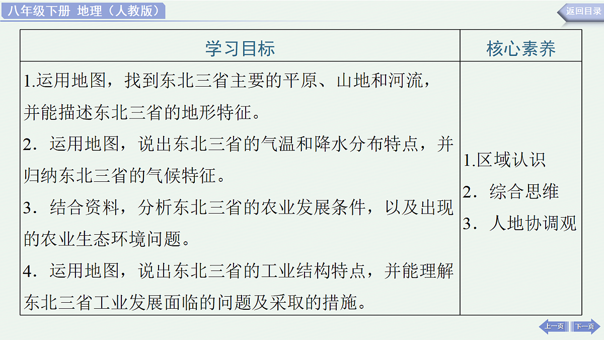 18180411第2页