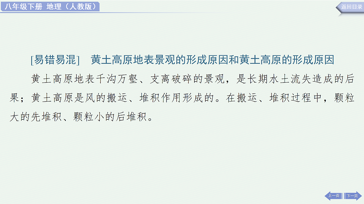 18180412第7页