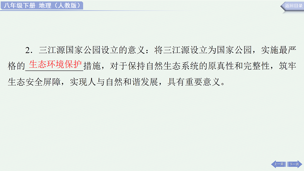 18180413第8页