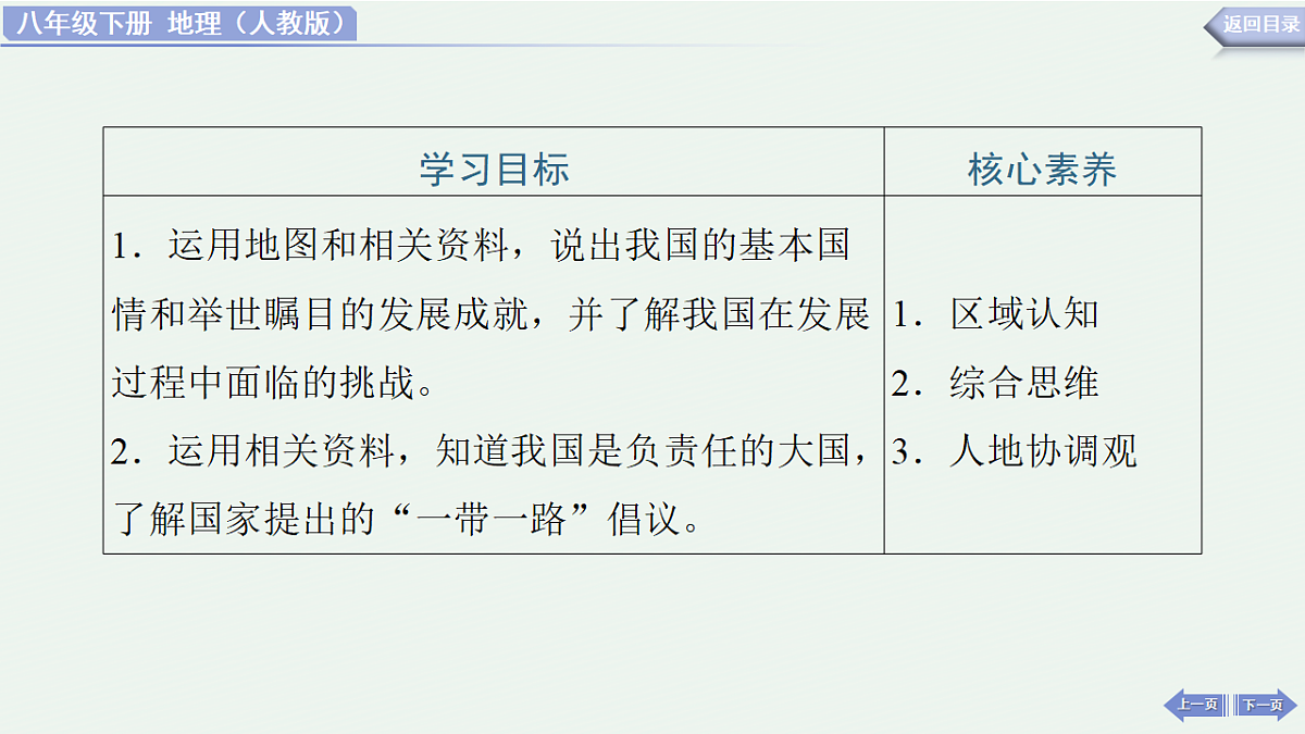 18180414第2页
