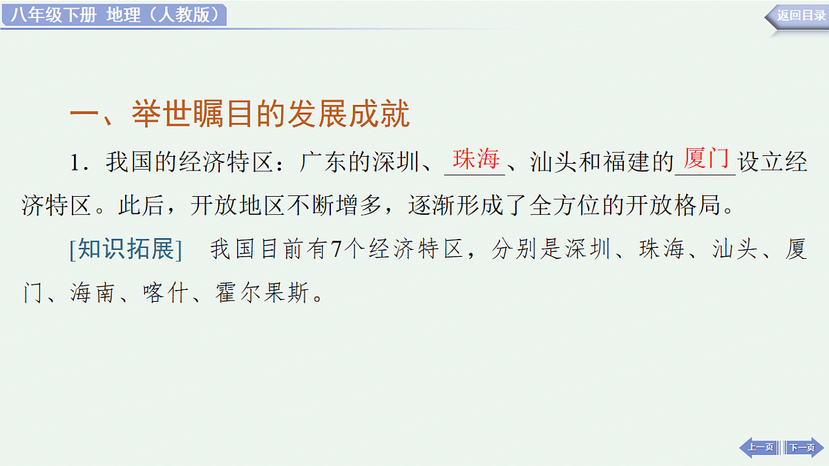18180414第5页