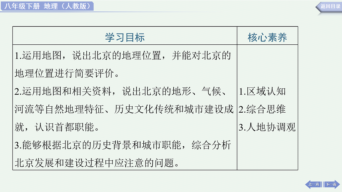 18180417第2页