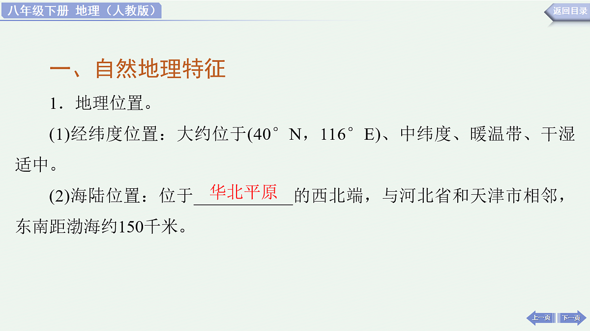 18180417第5页