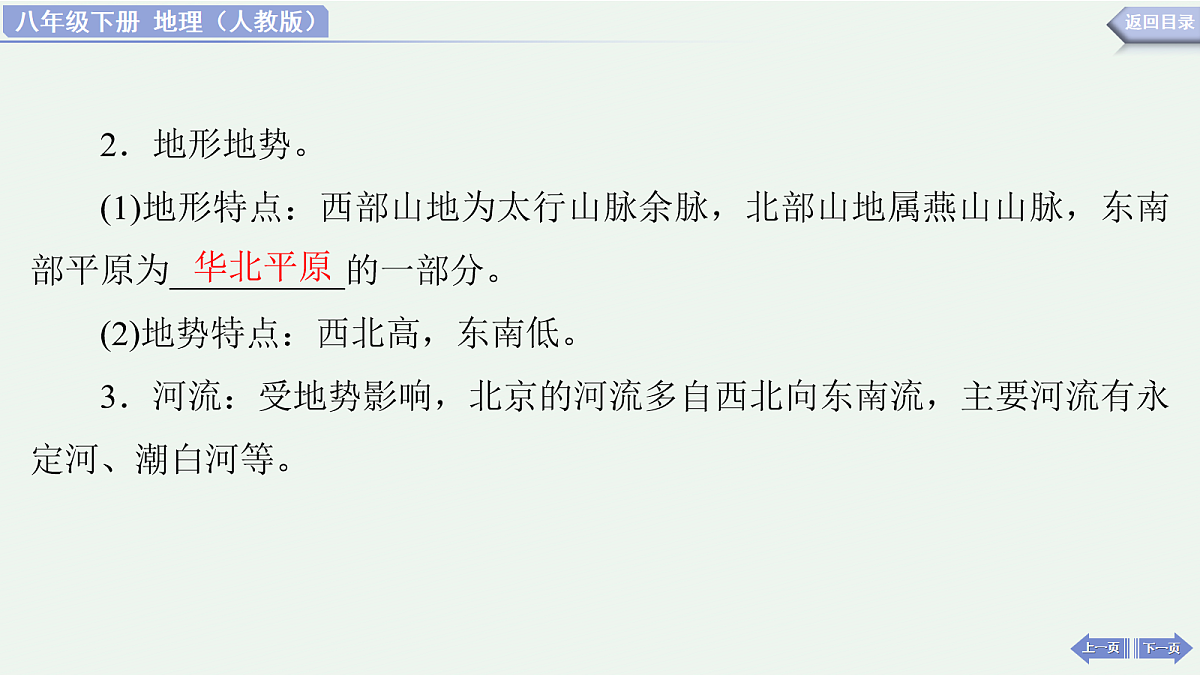 18180417第6页