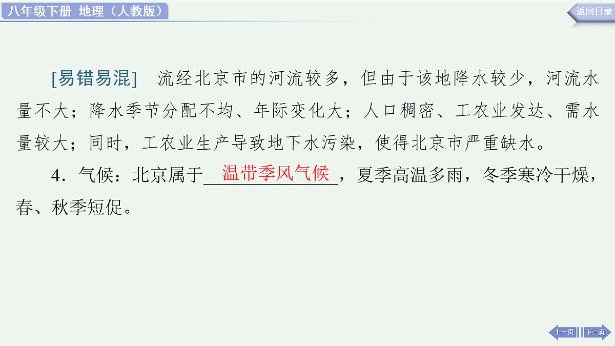 18180417第7页