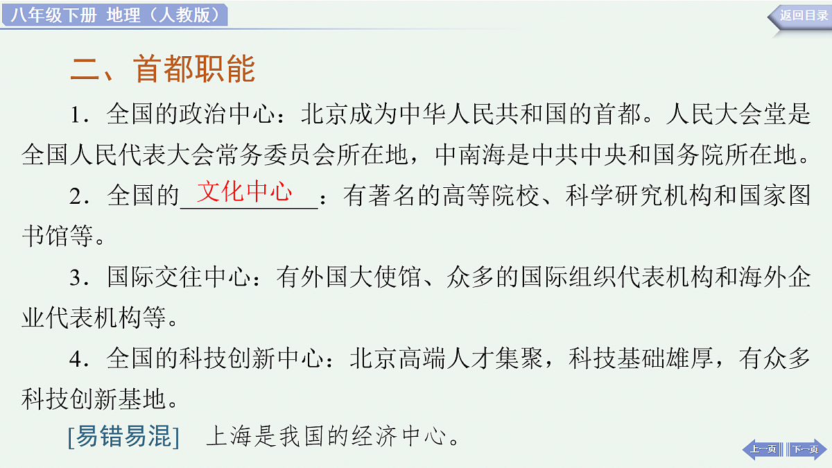18180417第8页