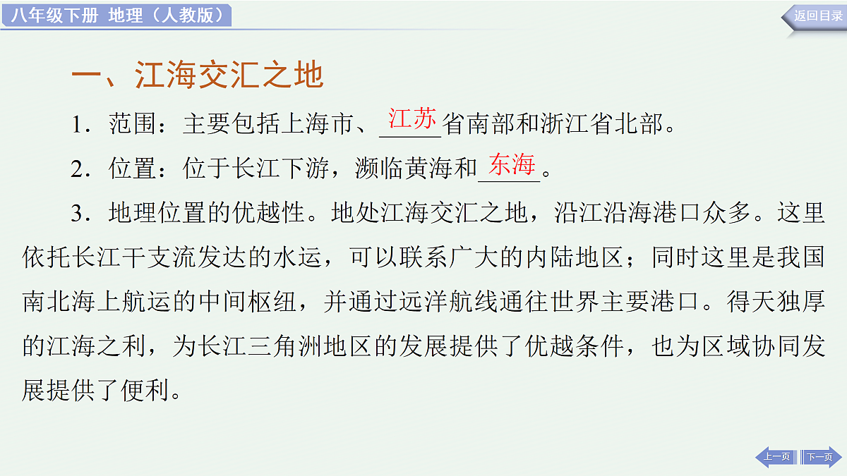 18180419第5页