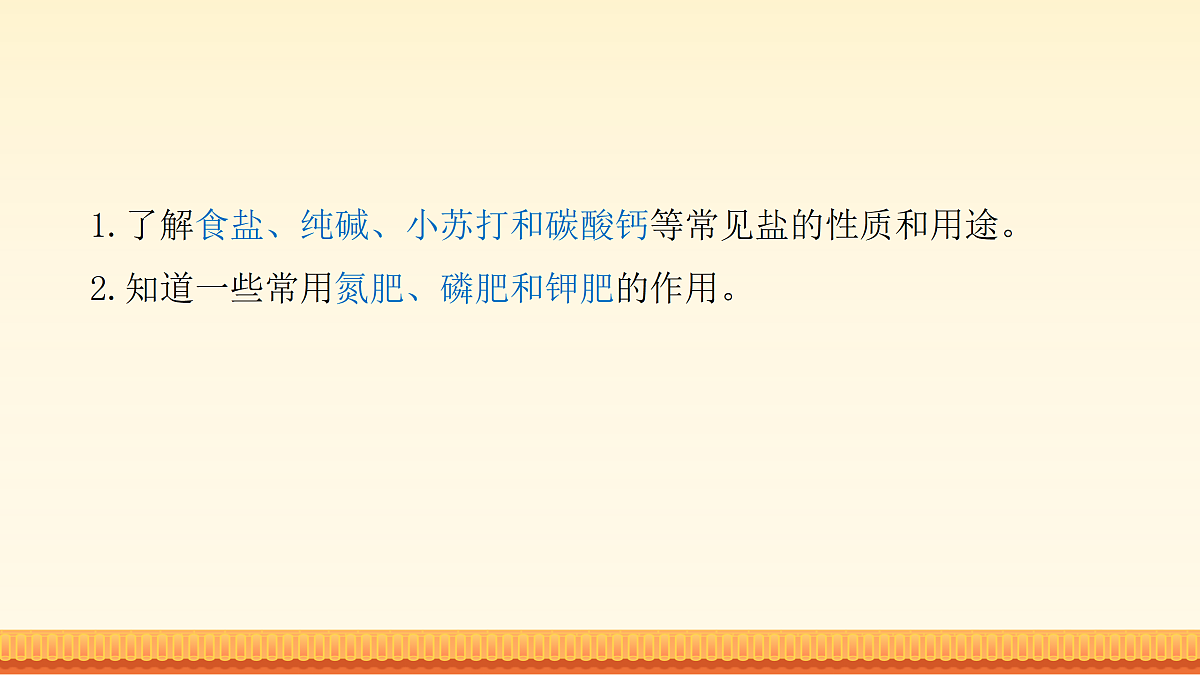 18180445第3页