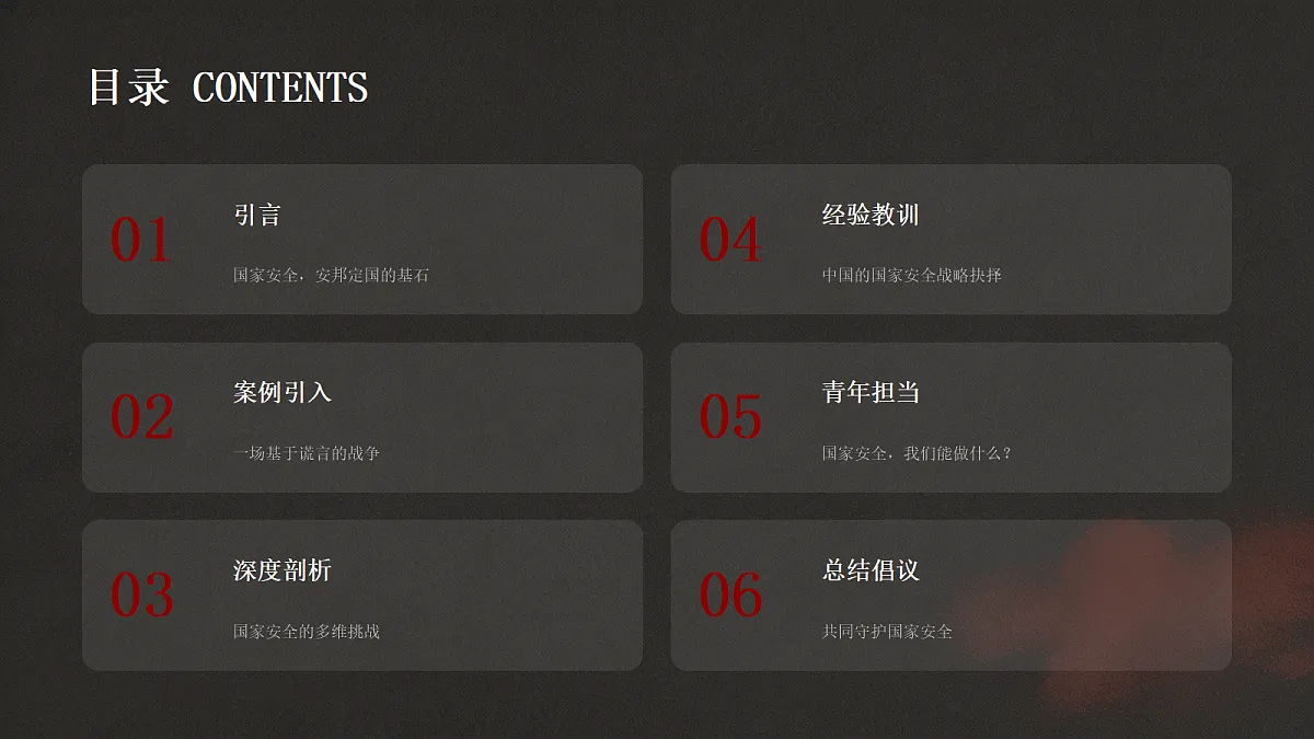 18180448第2页