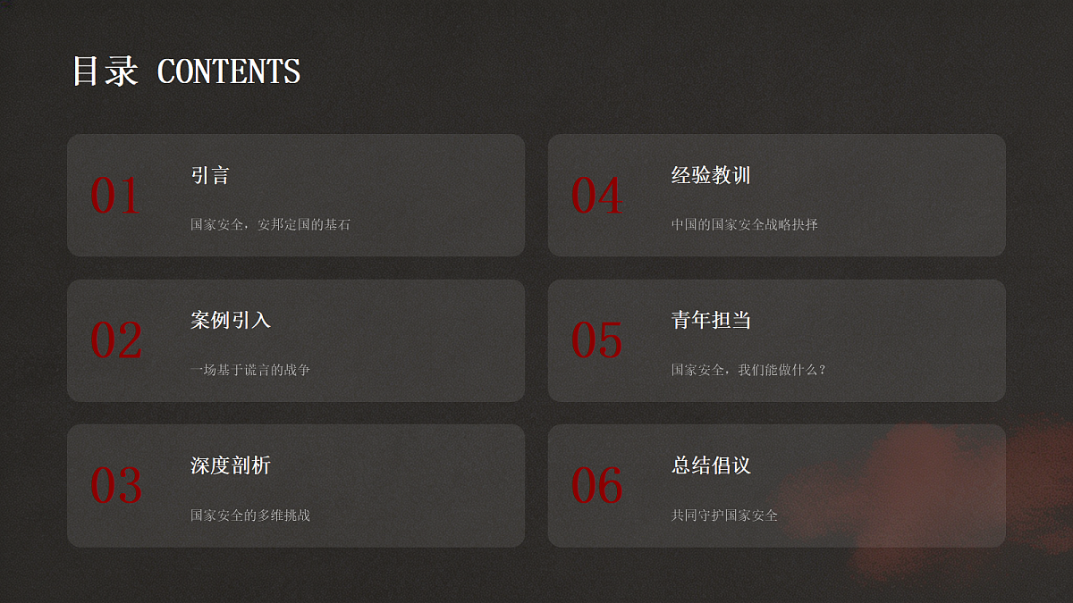 18180448第2页