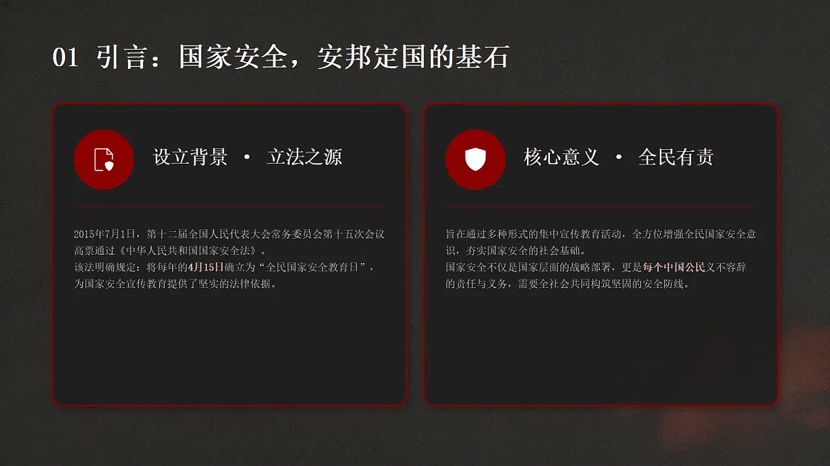 18180448第3页