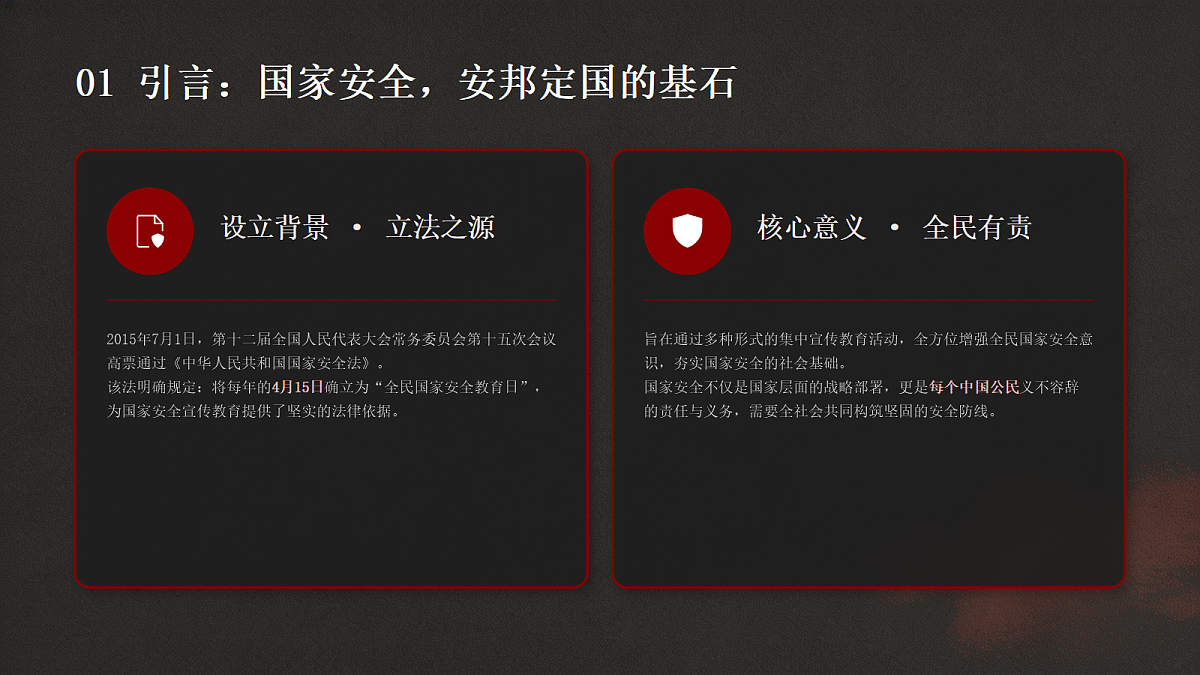 18180448第3页