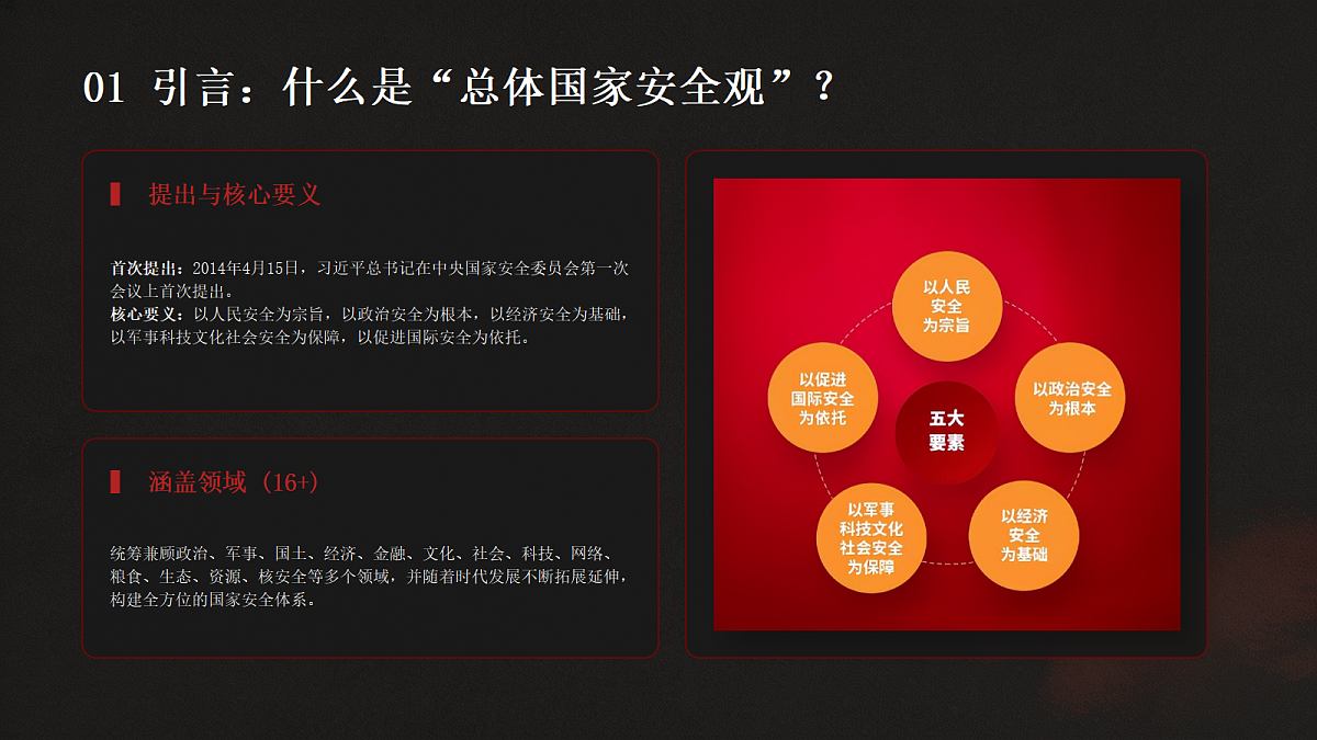 18180448第4页