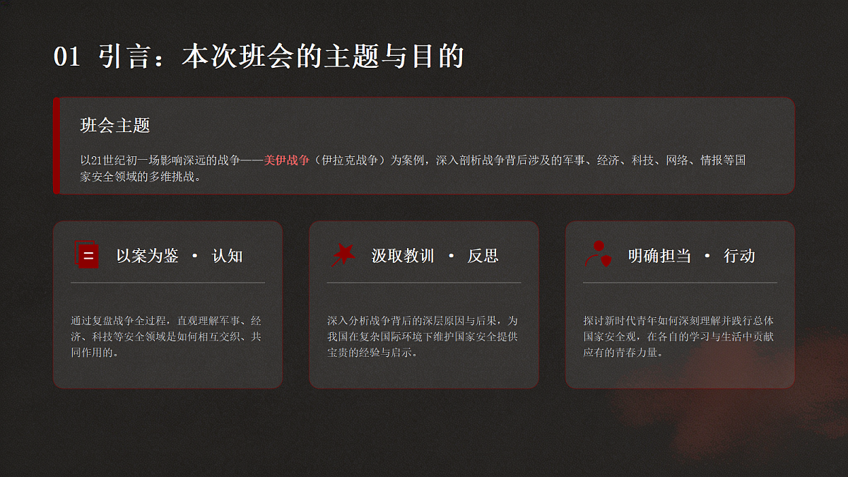 18180448第5页