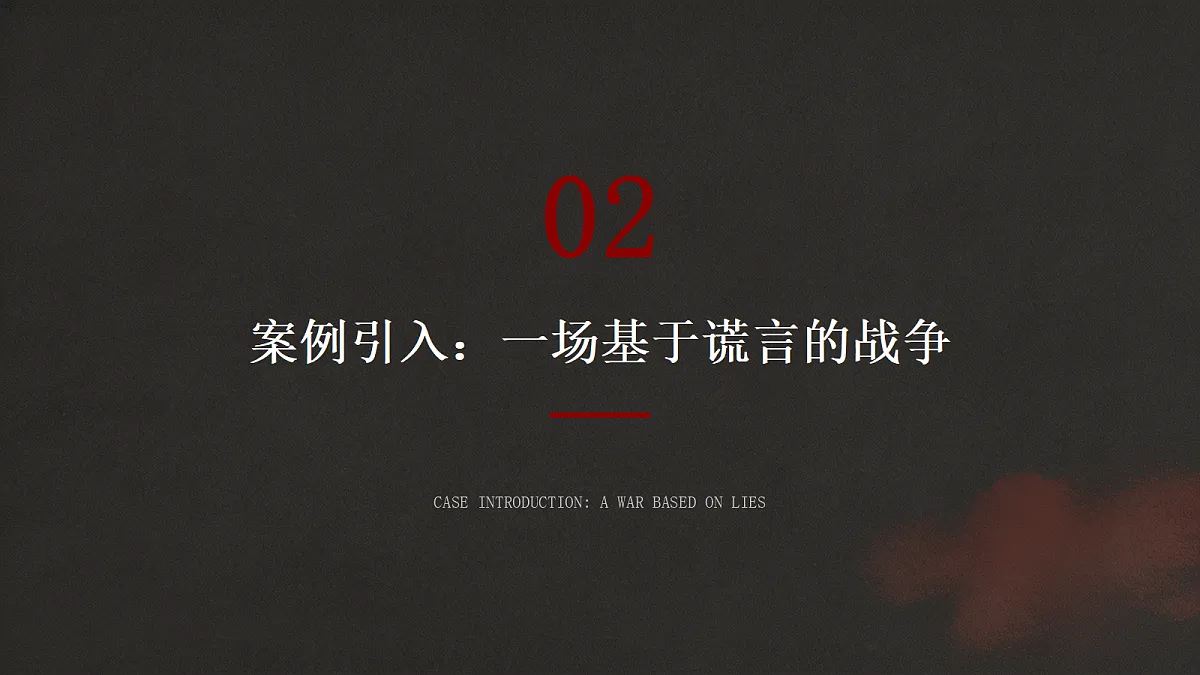 18180448第6页