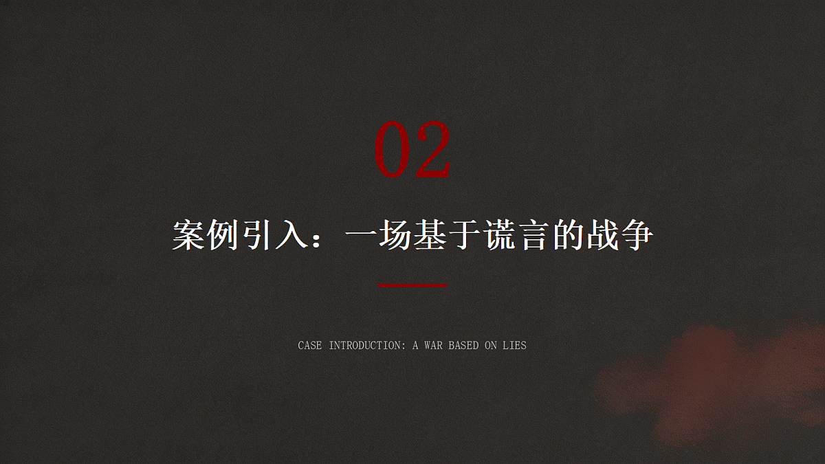 18180448第6页