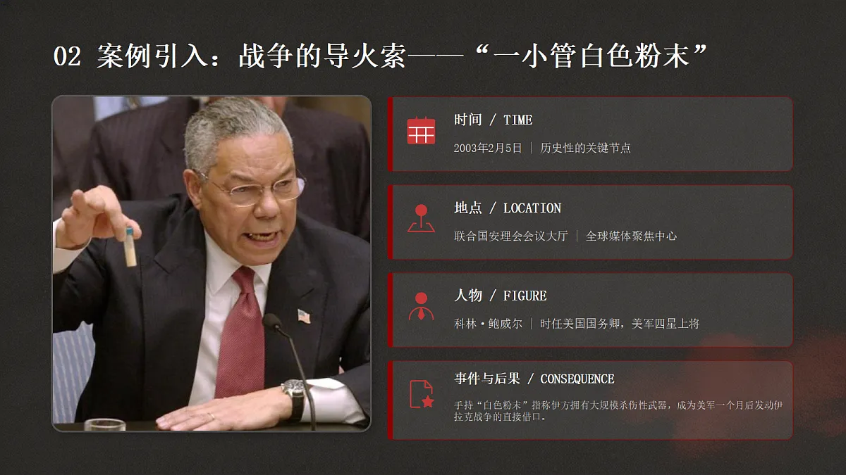 18180448第7页