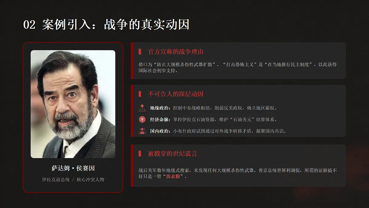 18180448第8页