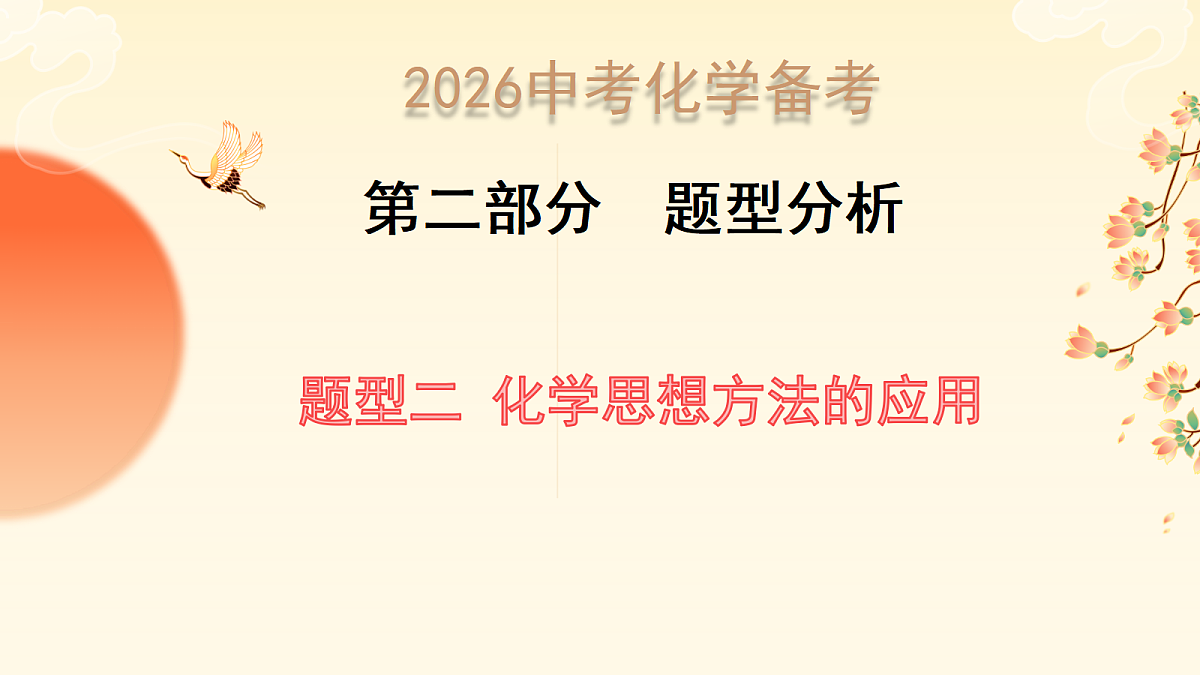 18180484第1页