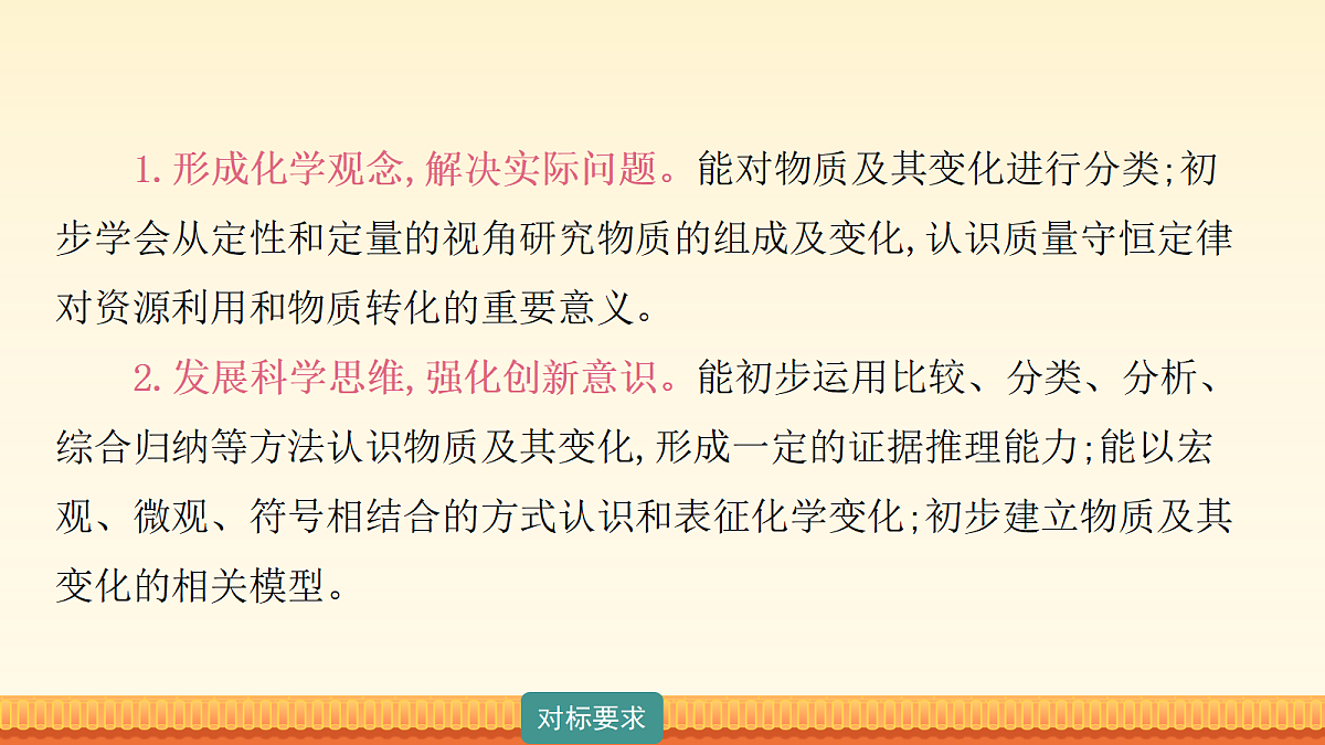 18180484第3页