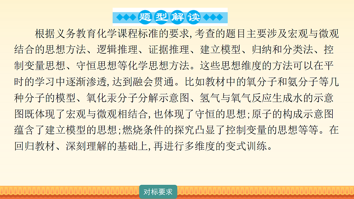 18180484第4页