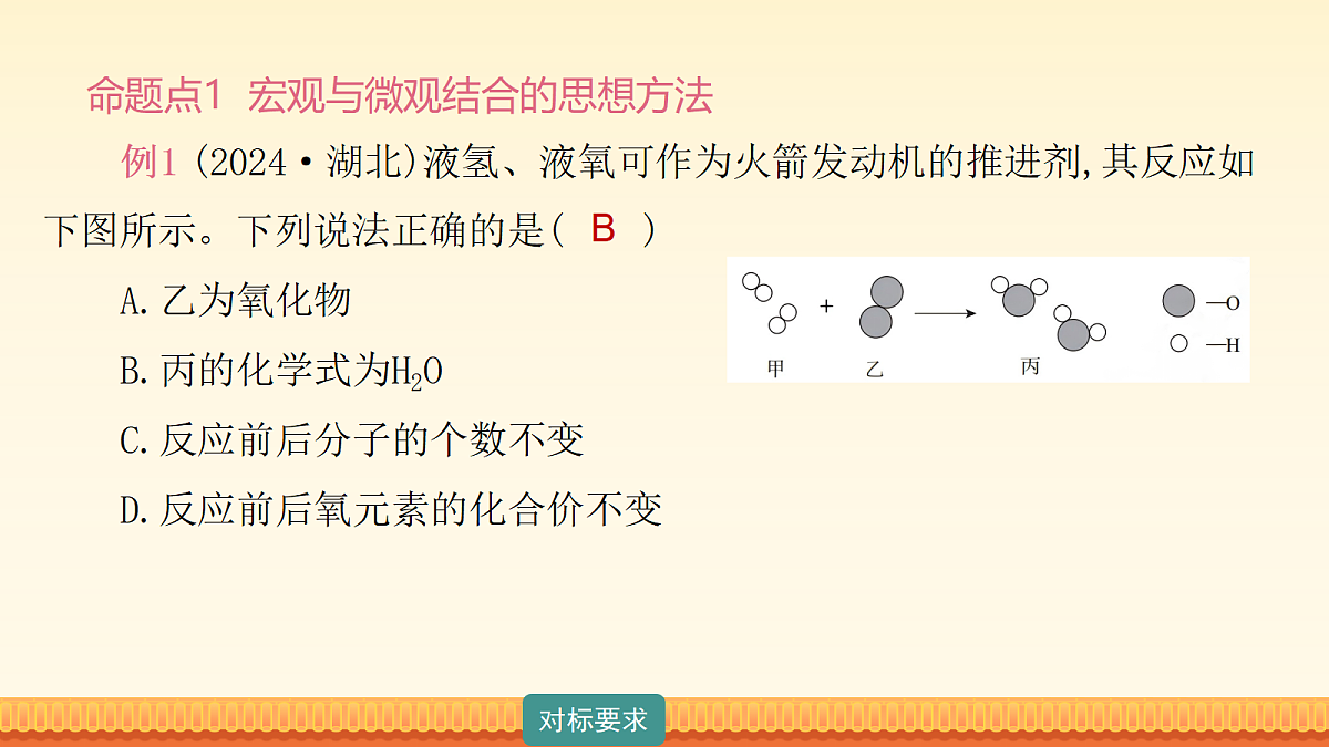 18180484第6页