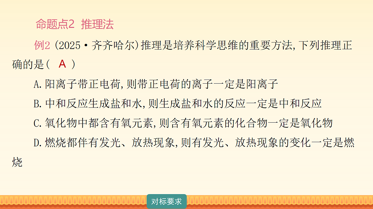18180484第7页