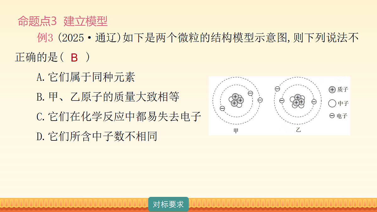 18180484第8页