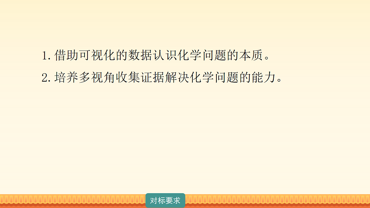 18180487第3页