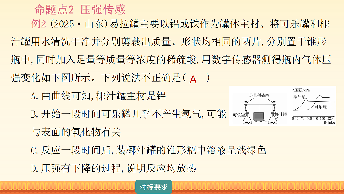 18180487第8页