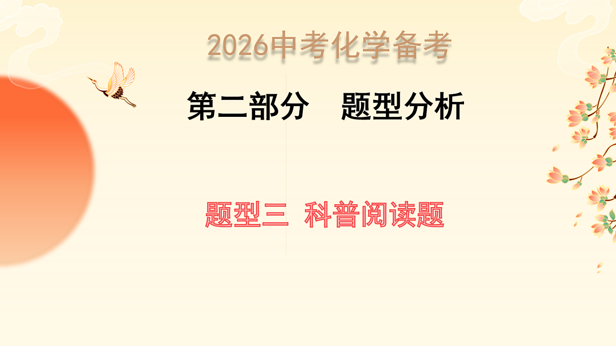 18180488第1页