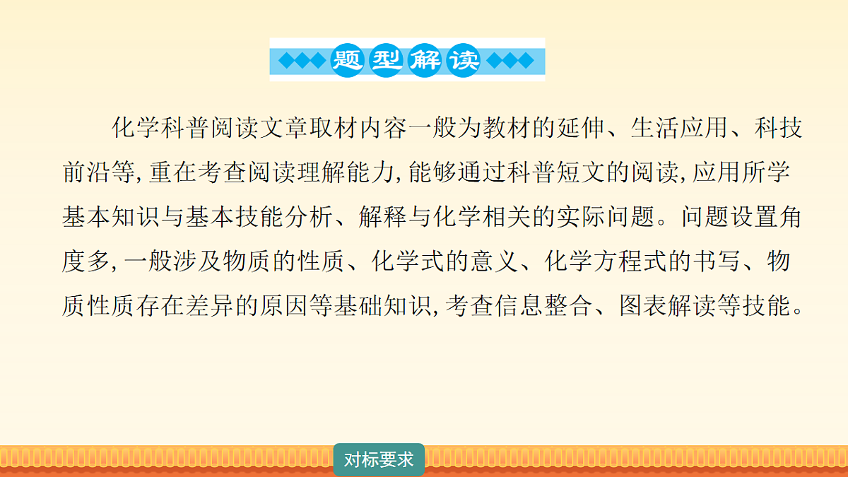 18180488第4页