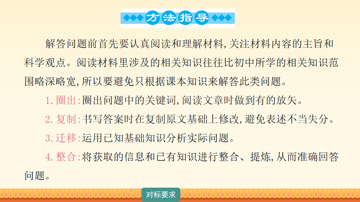 18180488第5页