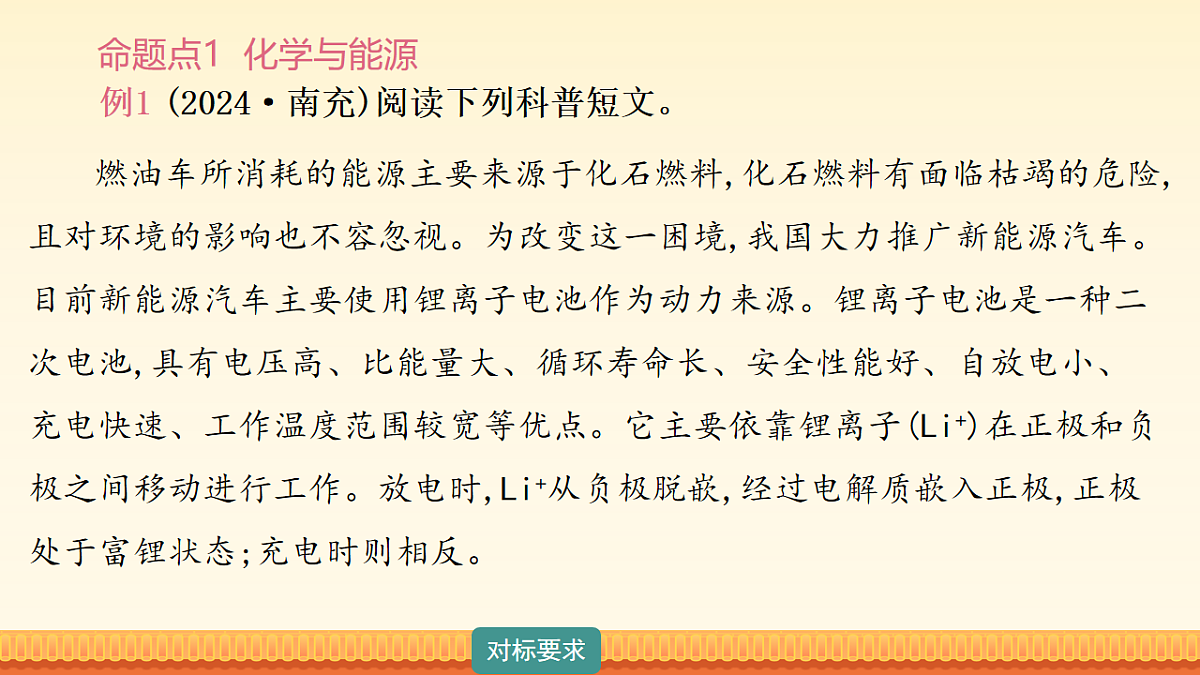 18180488第7页