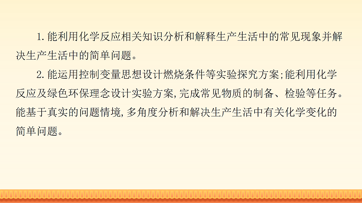 18180489第3页