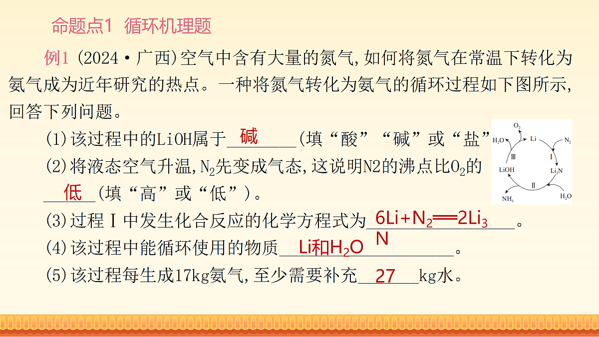 18180489第8页