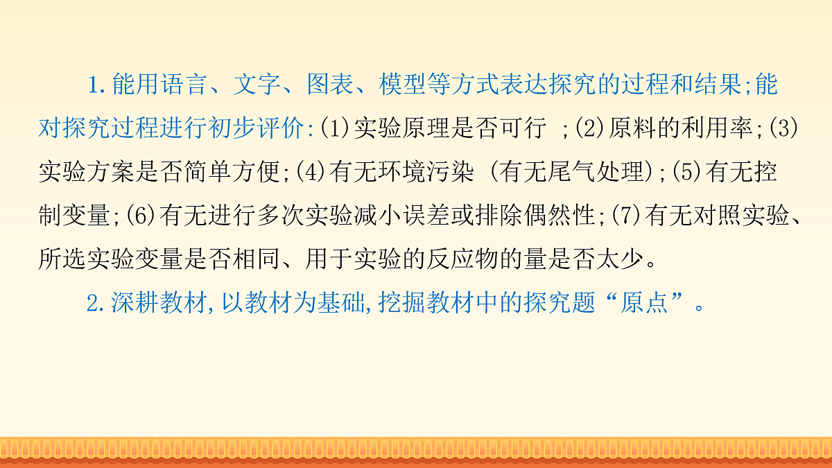 18180490第3页