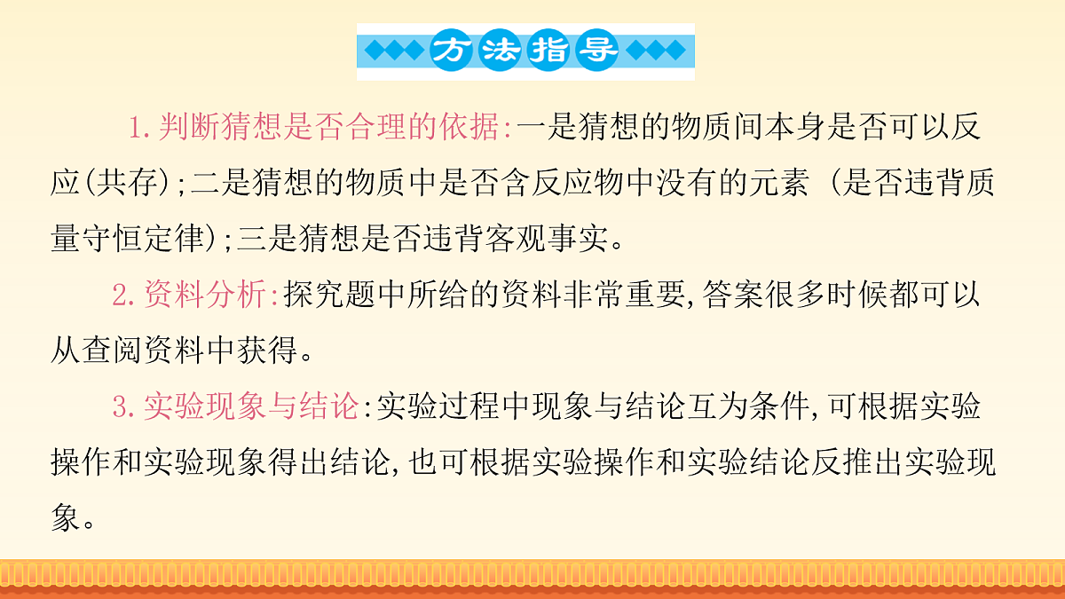 18180490第5页