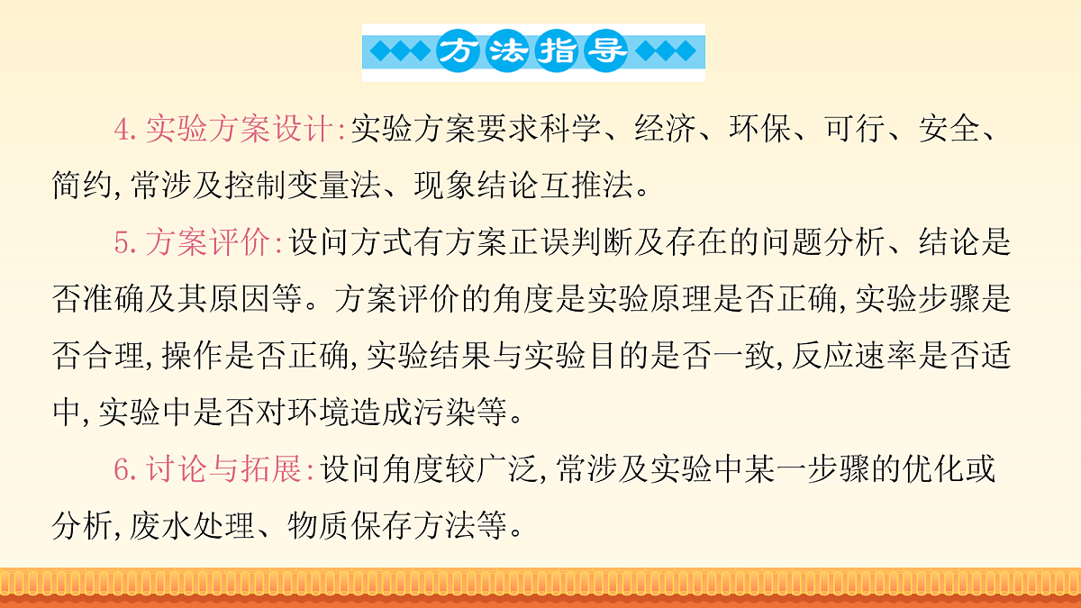 18180490第6页