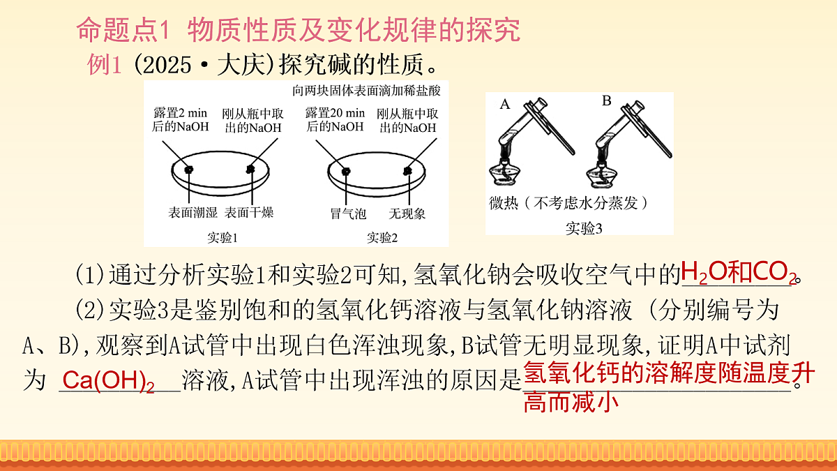 18180490第8页
