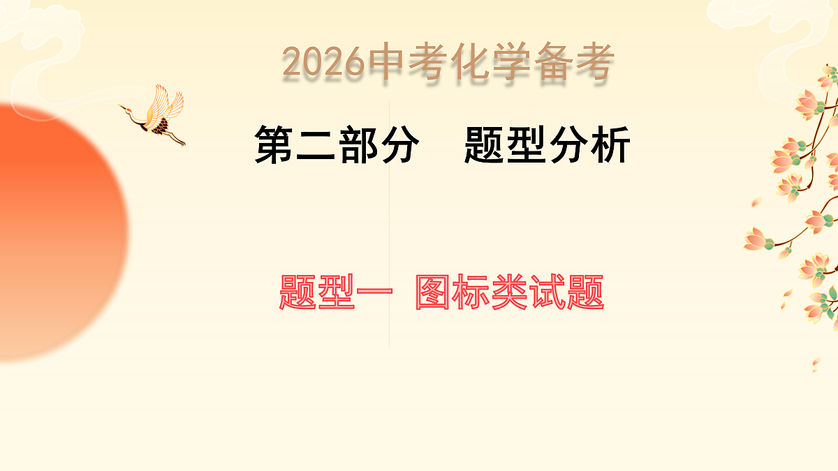 18180491第1页