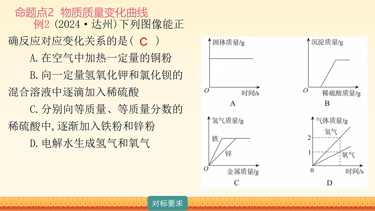 18180491第7页